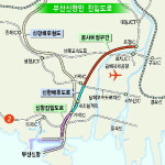 부산 신항 가는 길 열렸다