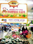[포토뉴스] 위대한 밥상