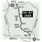 부산~대구 고속도로 25일 개통소요시간 1시간  요금 8천500원 …
