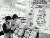 [포토뉴스] 메주 싸게 팔아요