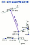 동김해IC 이용땐 요금 1만원 넘어