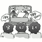 법원·검찰 지금은 변신 중