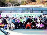 [포토뉴스] 청소년 문화탐방교실