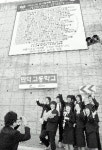 눈길 끈 부산 만덕고 졸업식 풍경