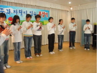 [우리학교 짱] 금정구 금성초등
