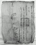영양천씨 문중, 고문서 250여점 기증