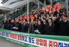 [포토뉴스] 비정규직법 반대