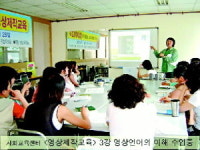 부산여성회 주부영상제작교육