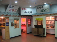 [삼색보물섬 거제도] 갈곶리 해금강테마박물관