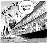 희생과 양보 통한 화합의 승리