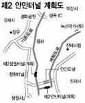 창원~진해 제 2 안민터널 건설