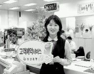 [포토뉴스] 은행 방문 전 예약하세요