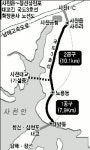 [이슈 현장] 국도 3호선 창선·삼천포대교~사천읍 구간 확장공사