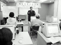 [포토뉴스] 어민 정보화 교육