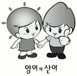 베꼈나? 틀렸나?