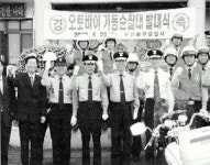[포토뉴스] 기동순찰대 발대