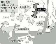 미음지구 개발사업 본격화