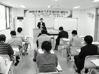 [포토뉴스] 테크노파크 사업 설명