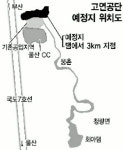 후보님,상수원에 공단 지을건가요? 