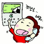 계모임 날짜도 바꾸고 여행중에도 대~한민국