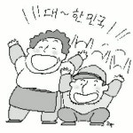[경제 블로그] 상인들 한마음 묶은 월드컵 응원
