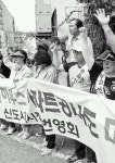 [포토뉴스] 정관신도시 갈등