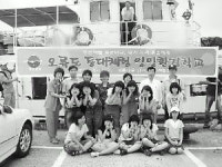[포토뉴스] 오륙도 등대체험 학교