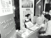 [포토뉴스] 경품 받아가세요