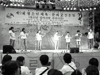 [포토뉴스] 청소년 체육·문화교실