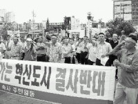 경남 혁신도시 부지 확대 반발