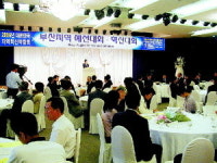 "국가연구개발사업 부산 투자 두배로"
