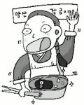 양산 전통 음식 최고 장금이 선발