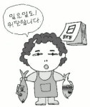 부산공동어시장 신발 끈 다시 맨다