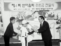 [포토뉴스] 모범학생 후원금 전달