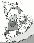 날개 단 수산업계 신바람