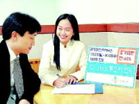 [포토뉴스] 파생상품 투자신탁