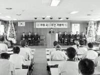 [사진뉴스] 공동어시장 개장 43주년