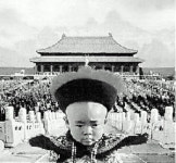 [TV 영화] 마지막 황제