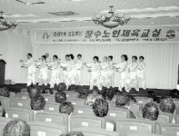 [포토뉴스] 장수노인 체육교실