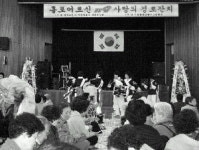 [포토뉴스] 119 사랑의 경로잔치