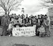 [포토뉴스] 점심 배식 봉사활동