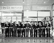 [포토뉴스] 농협 문현동지점 오픈