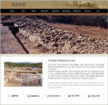 함안 성산산성 출토 목간 중심 한국 고대 문자생활 발표회