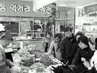 [포토뉴스] 전통의 맛 보세요
