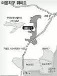 부산 강서 '미음 지구' 입성 하라