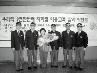 [포토뉴스] 서면역 2천만번째 고객