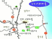 [겨울방학 체험여행] 강원 삼척 너와마을