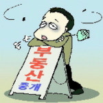 집값 낮춰도 살사람 없어요