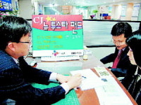 [포토뉴스] ELS 판매