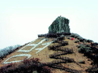 [박맹언 교수의 지질여행] 진해 시루봉